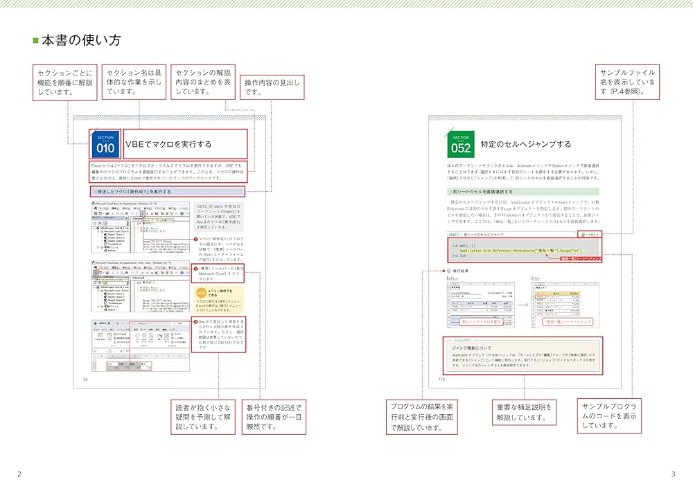 超効率化•合理化エクセルマクロVBA• PowerPoint hq720.jpg?sqp=-